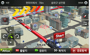 경로에스코트 화면