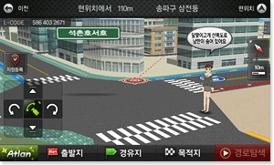 NPC캐릭터 애니메이션 화면