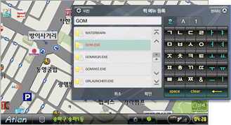Atlan Wiz Pc 화면