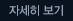 No.1 프리미엄 맵 아틀란