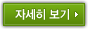 아틀란 3D V3