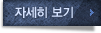 토요타,렉서스에서 아틀란을 만나다