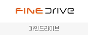 파인드라이브