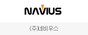 (주)네비우스