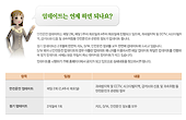아틀란 업데이트 쉽게 사용하기 - 업데이트 1부 썸네일
