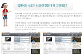 아틀란 업데이트 쉽게 사용하기 - 업데이트 2부 썸네일