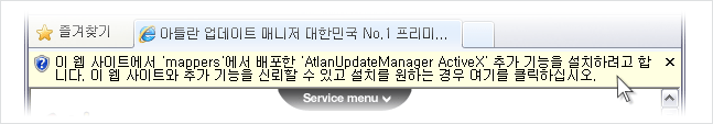 activex 화면