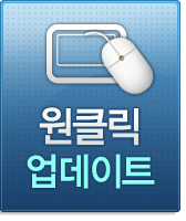 원클릭 지도없데이트