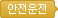 업데이트소식 구분5