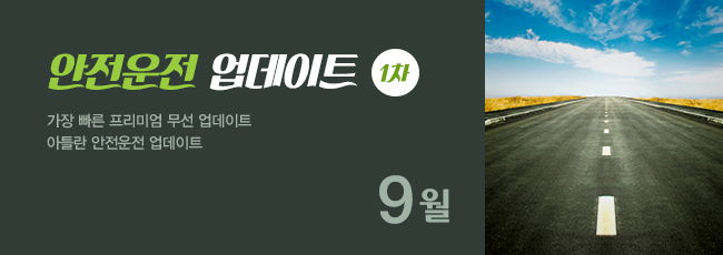 정기업데이트 이미지